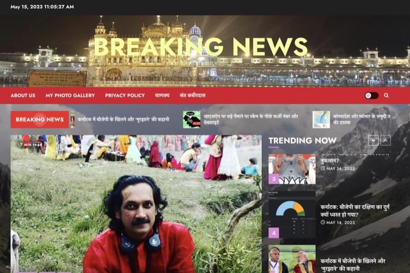 Breaking News